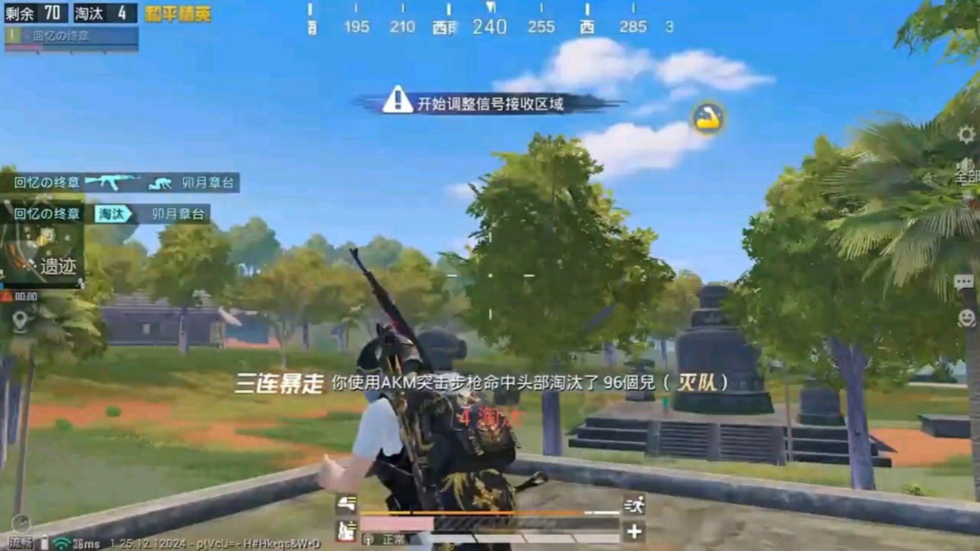 戴森球计划 豪华版 截图8