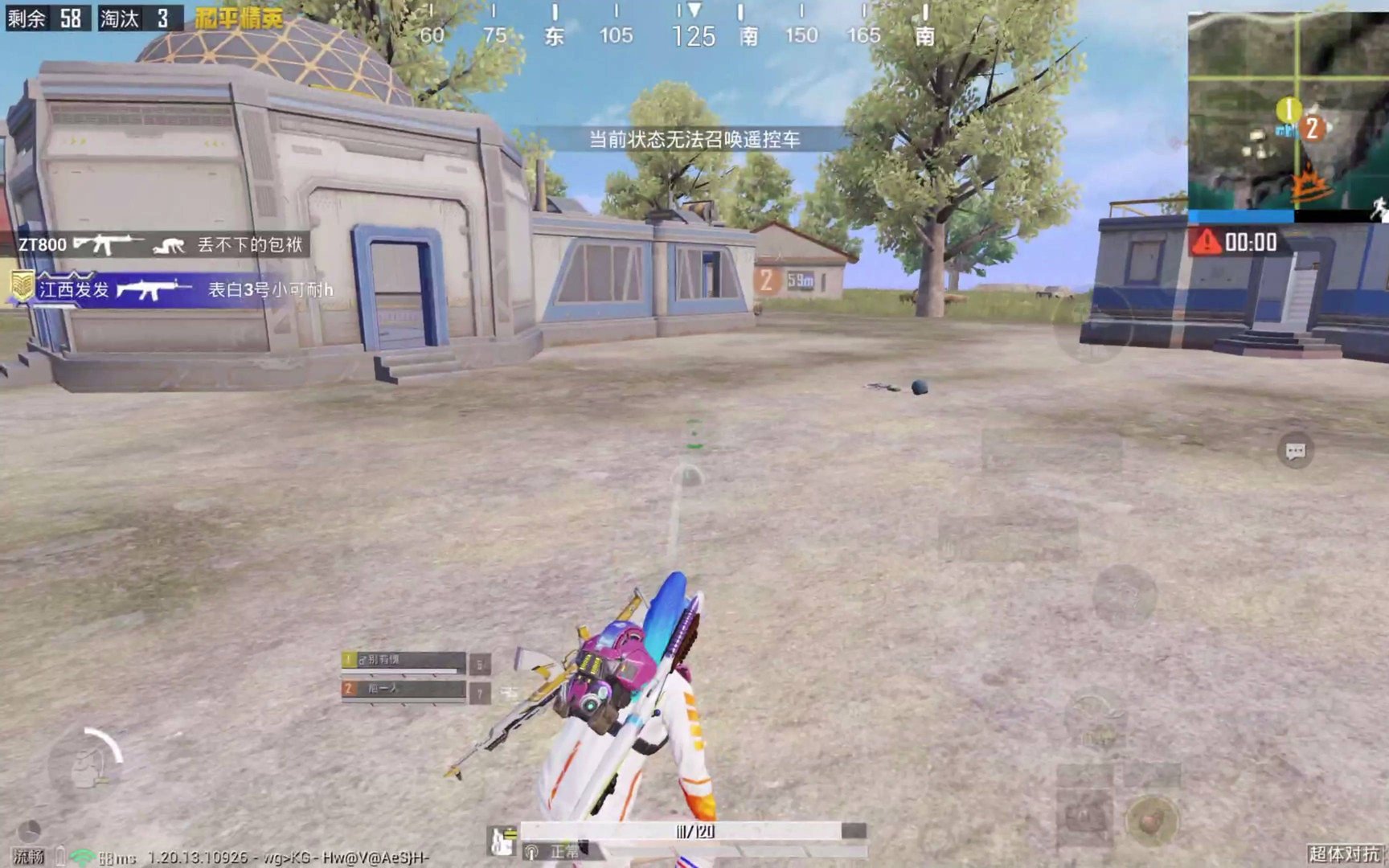 戴森球计划 豪华版 截图15