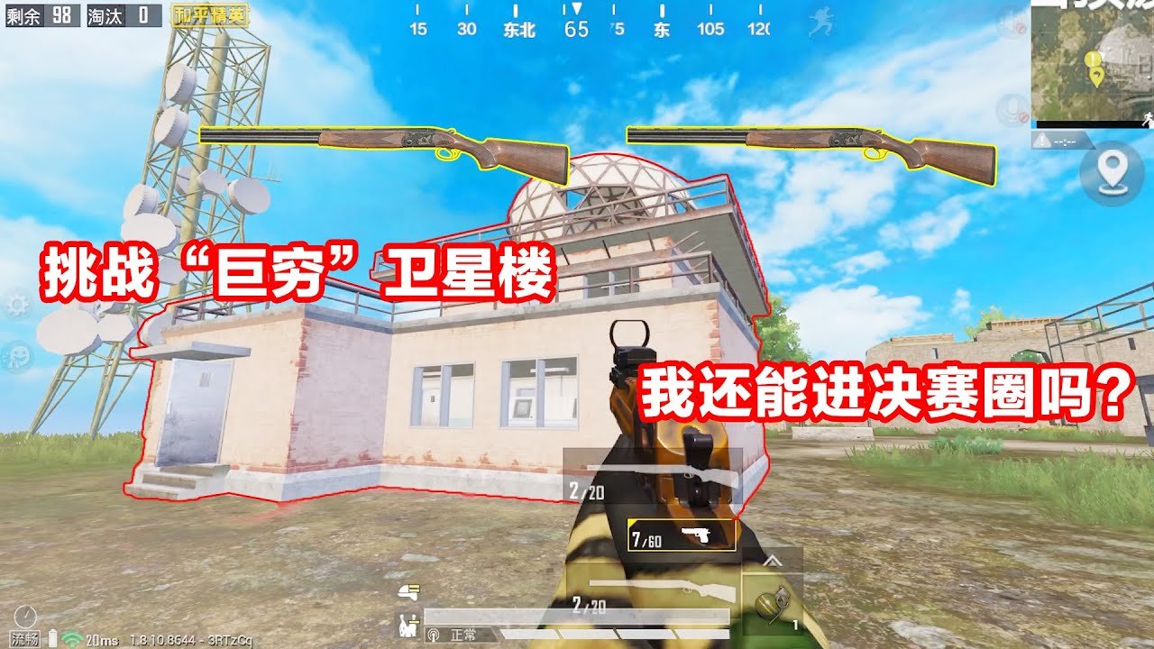 戴森球计划 豪华版 截图16