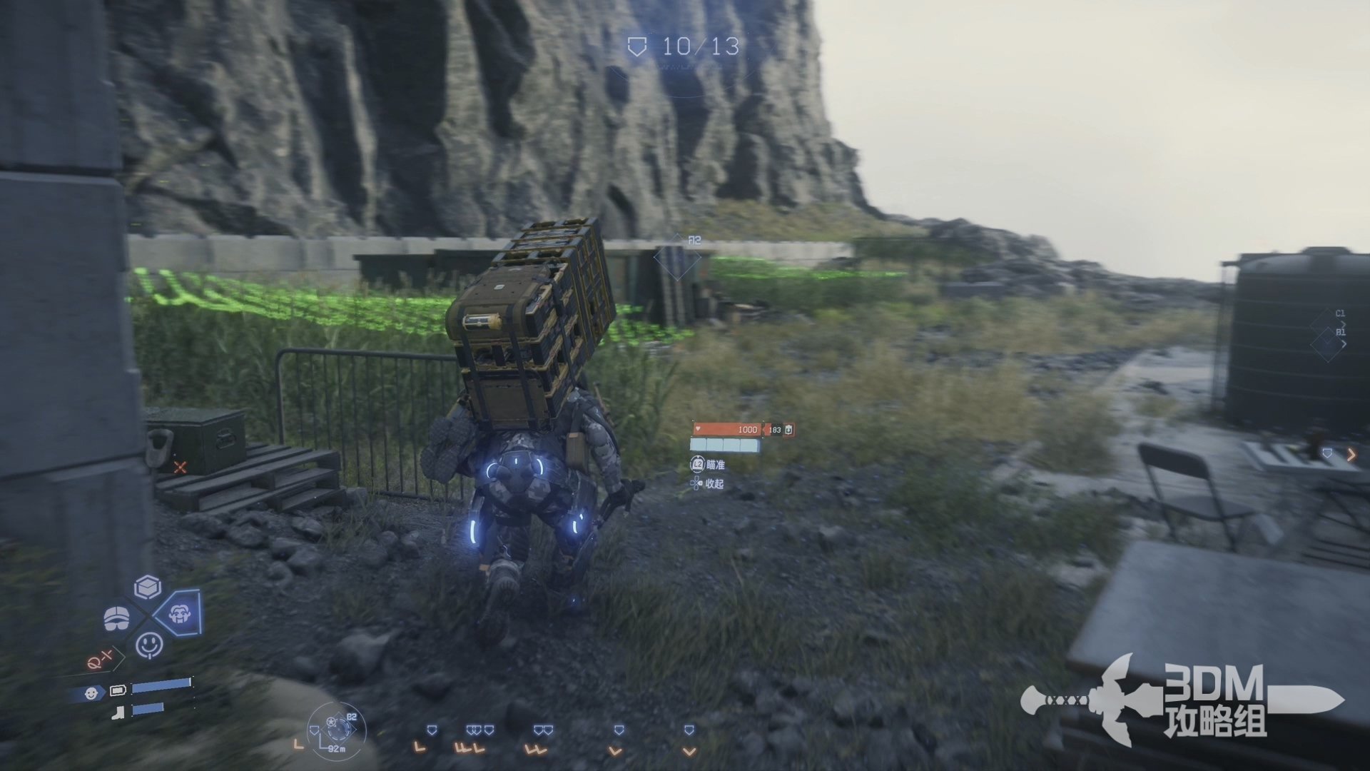 破晓传说 终极版 截图15