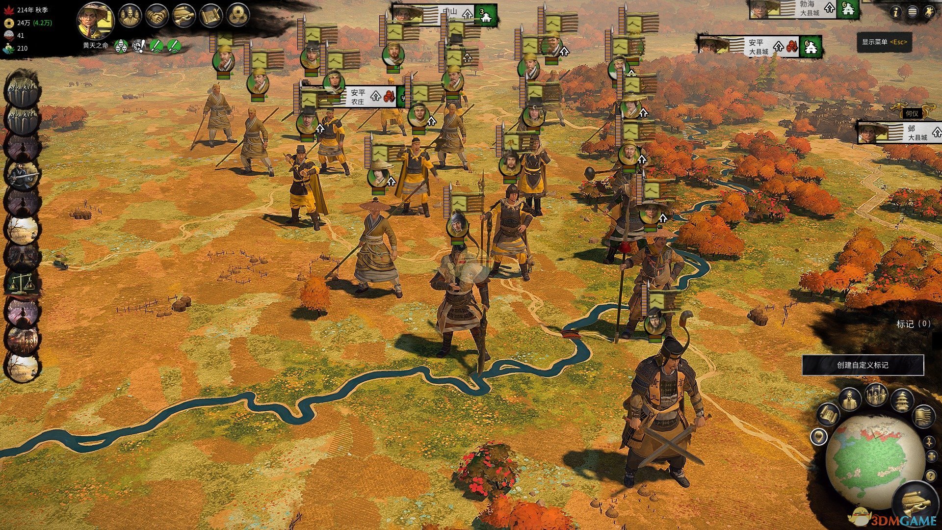 魔兽世界 豪华版 截图2