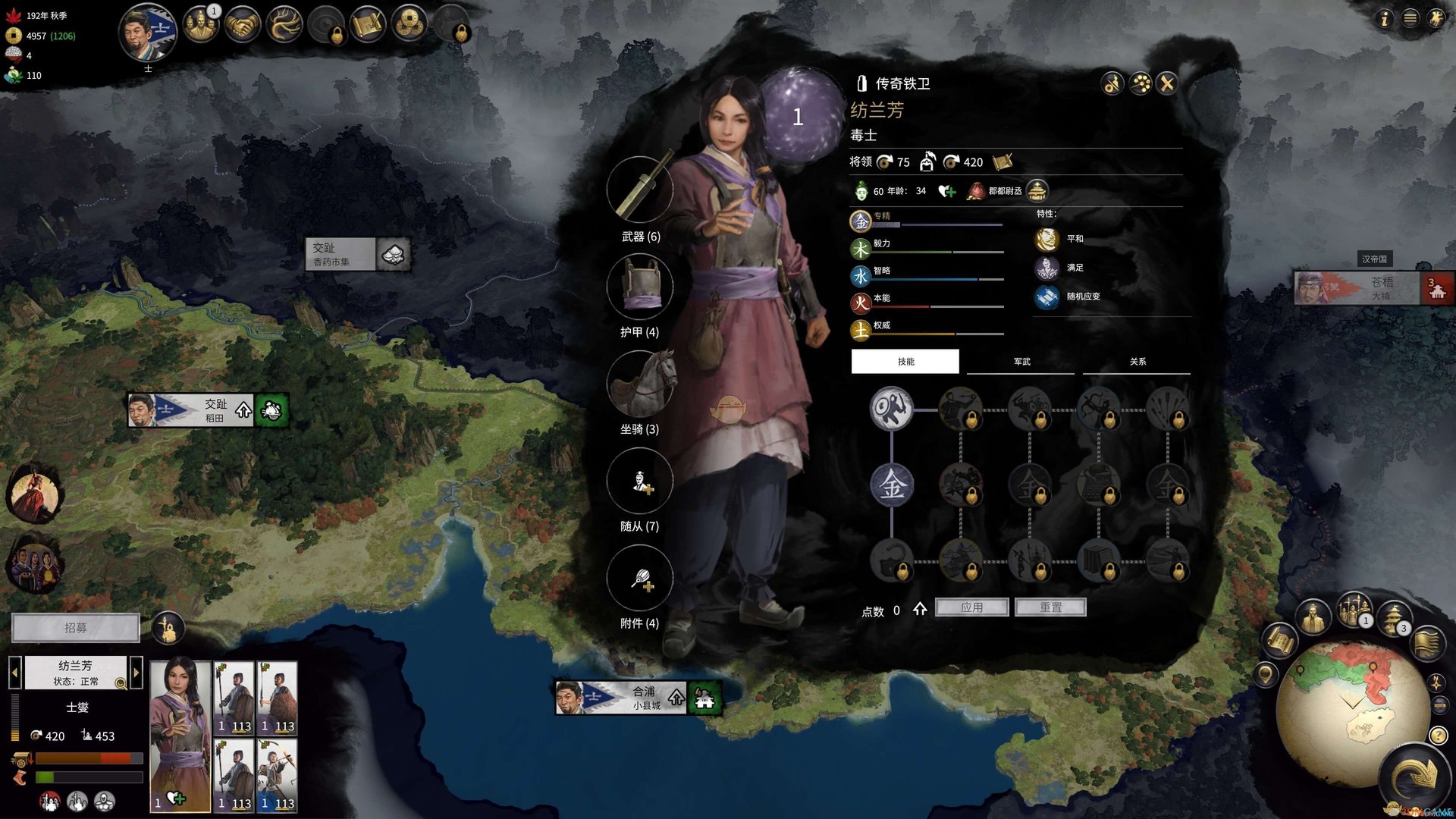 魔兽世界 豪华版 截图5