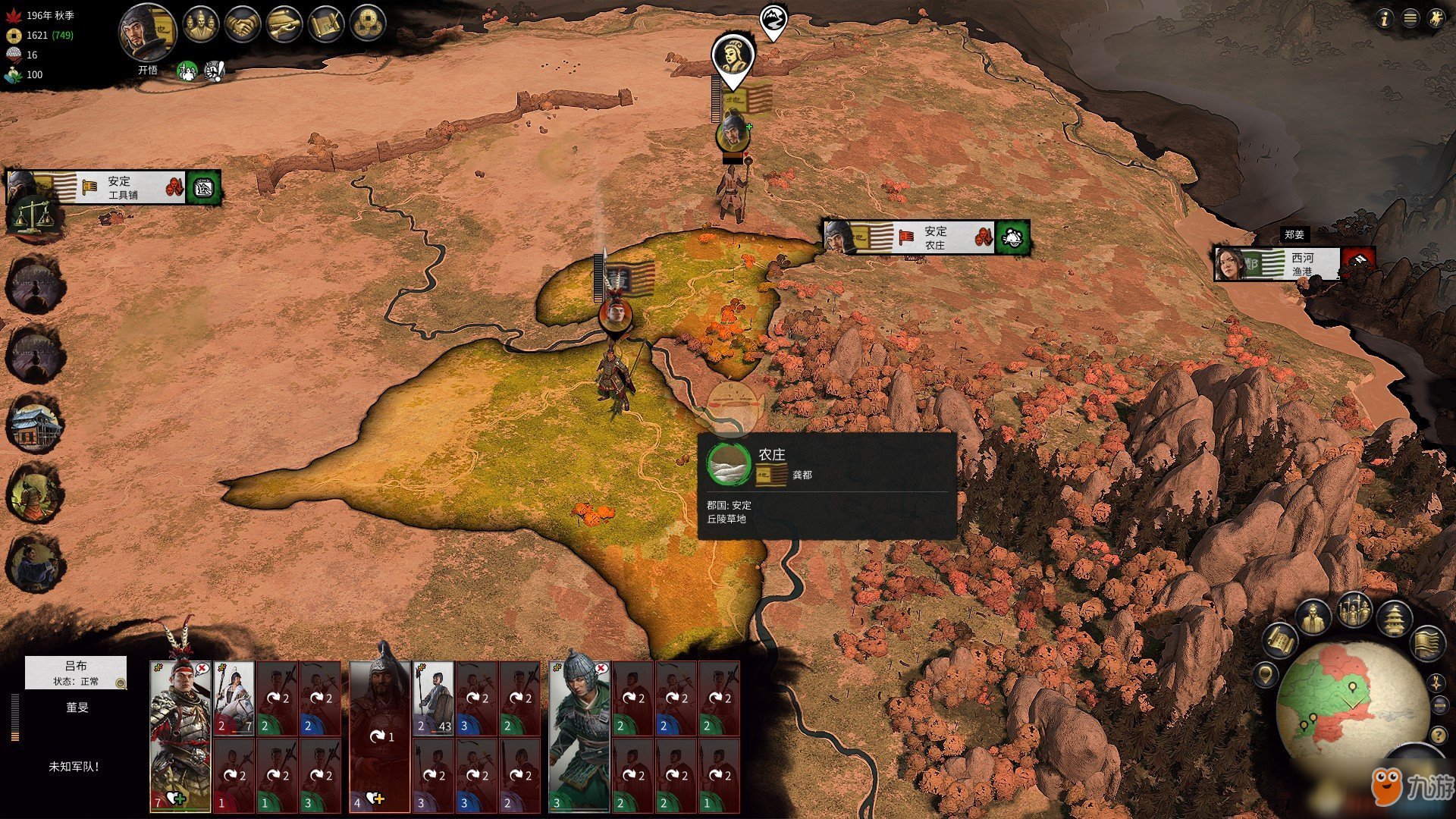 魔兽世界 豪华版 截图9