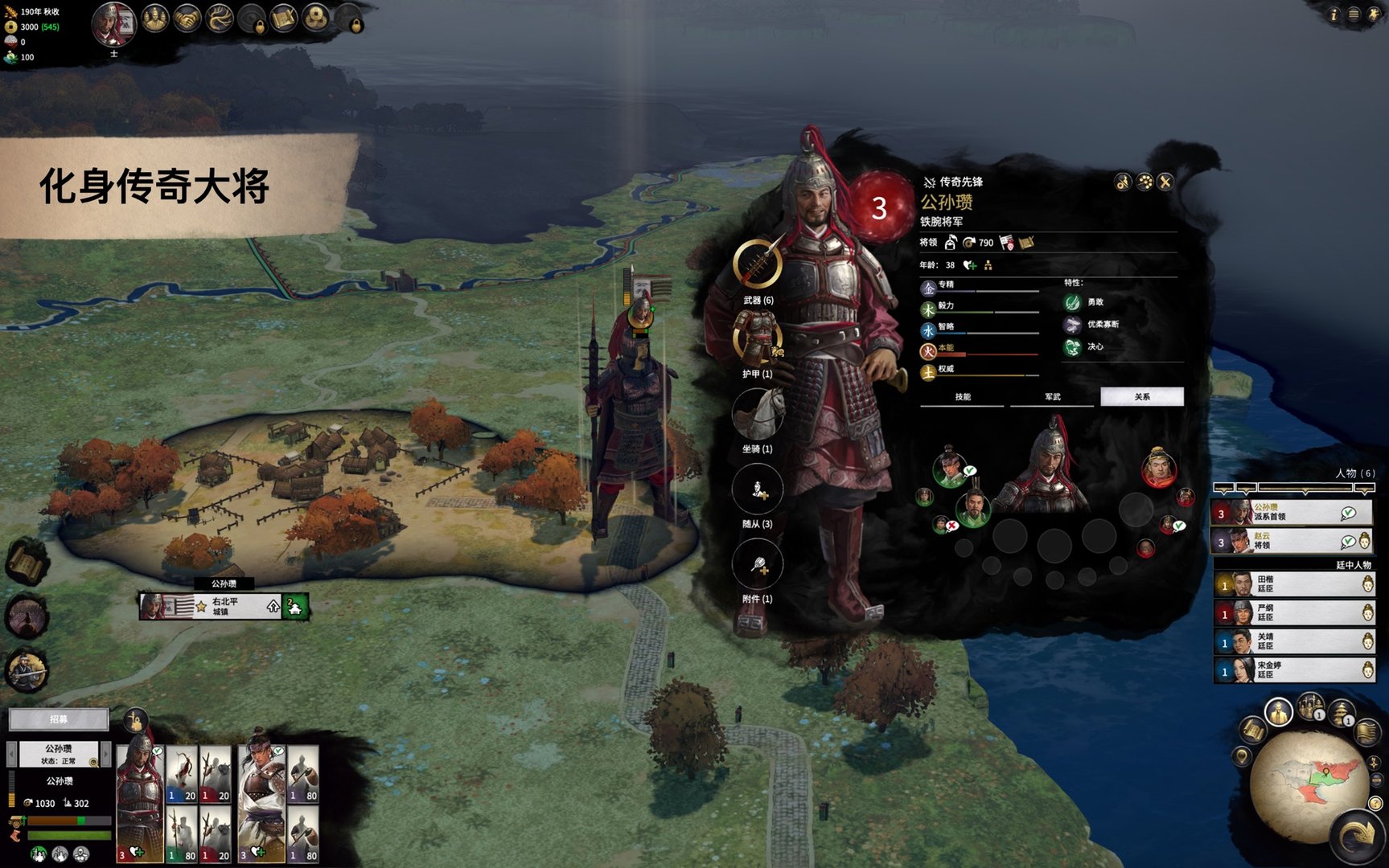 魔兽世界 豪华版 截图17