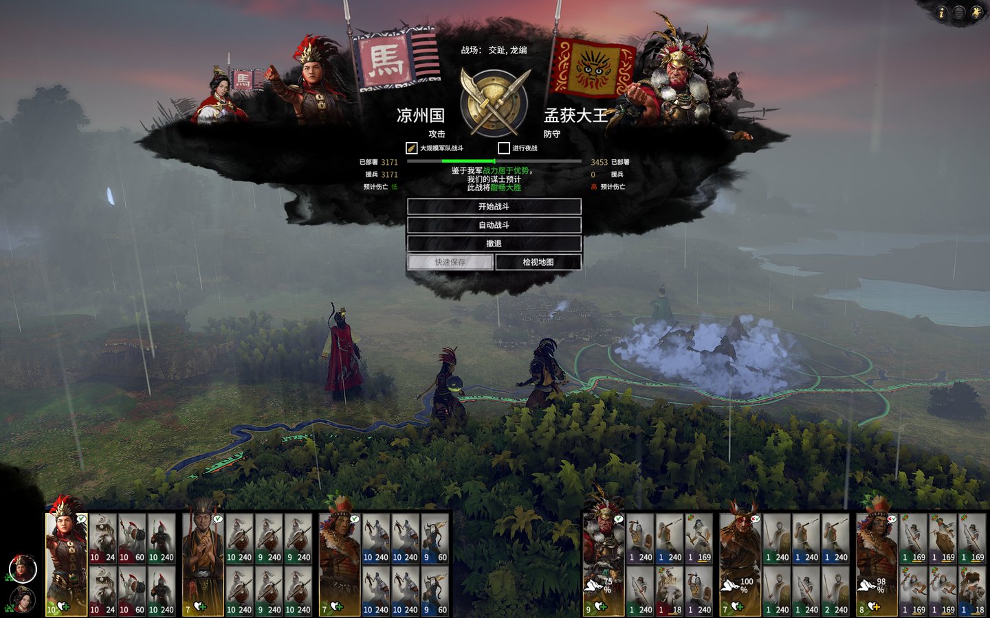 魔兽世界 豪华版 截图22