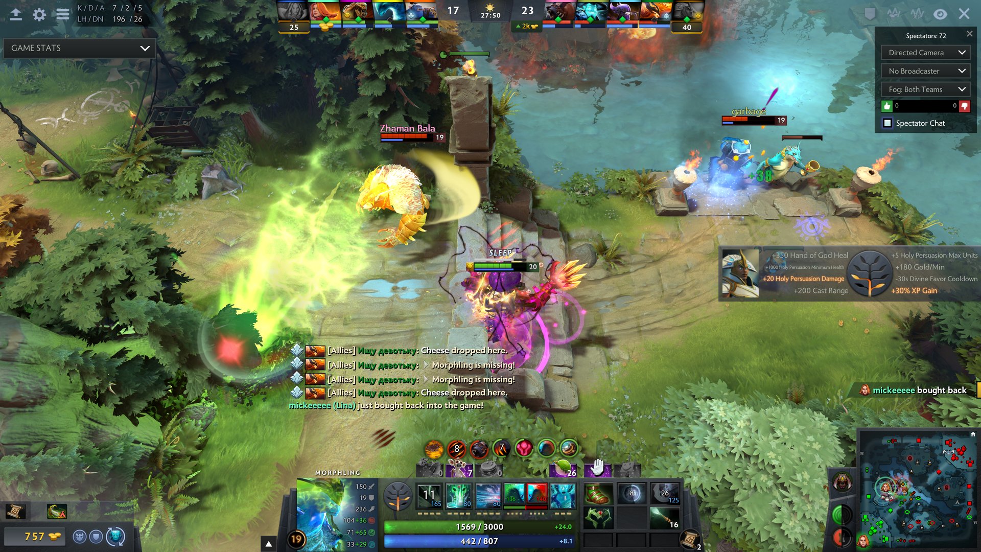 艾尔登法环 截图2