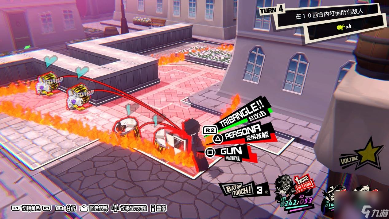 彩虹六号：围攻 重制版 截图15