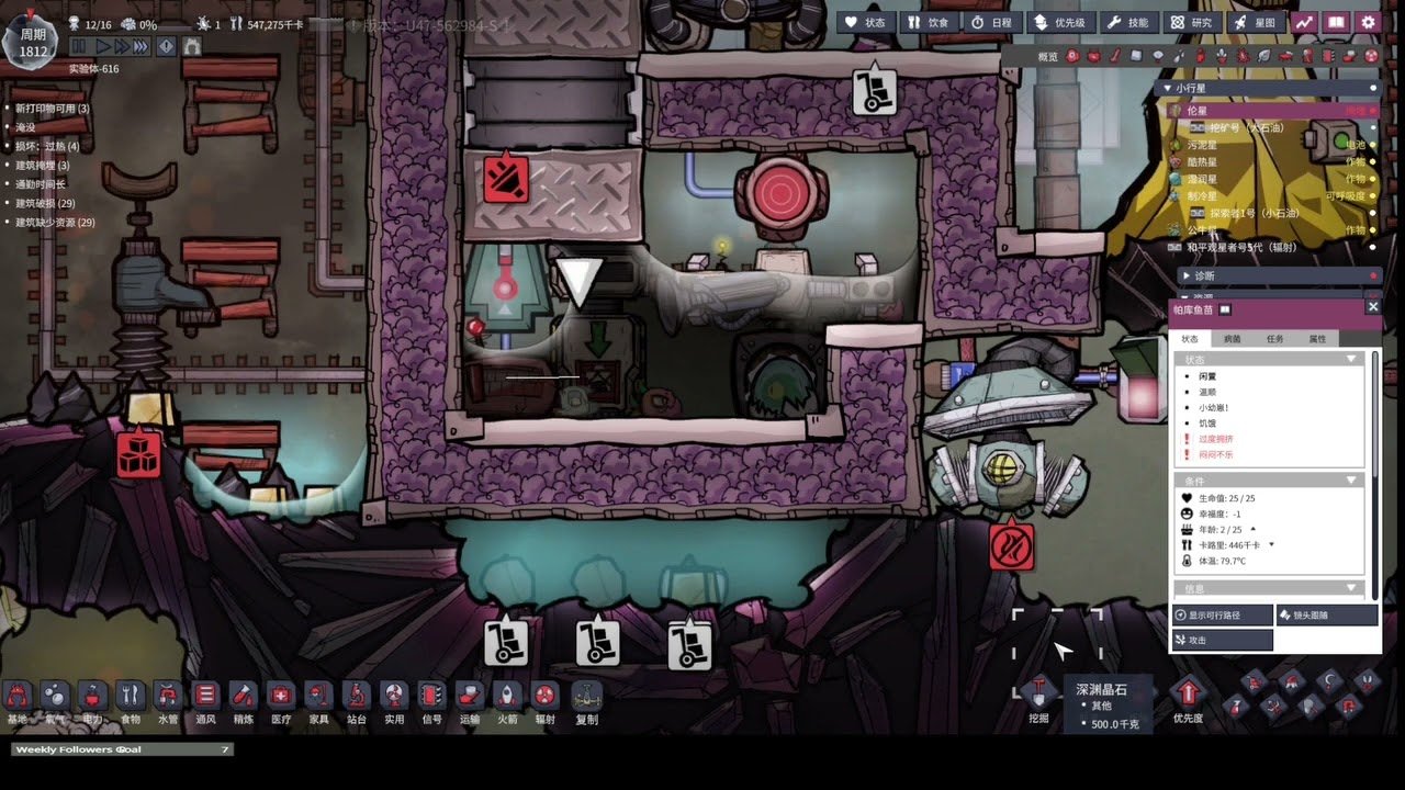 戴森球计划 豪华版 截图20