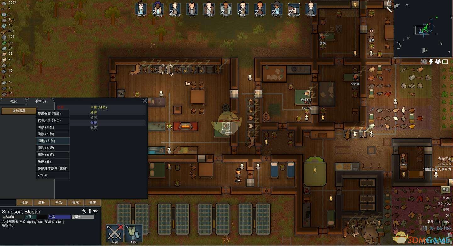 艾尔登法环 截图7