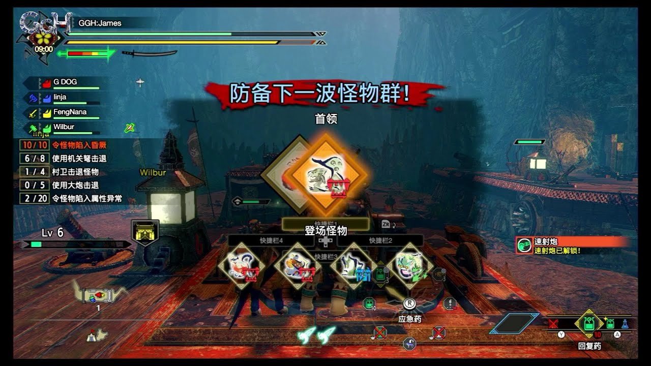 星露谷物语 重制版 截图17