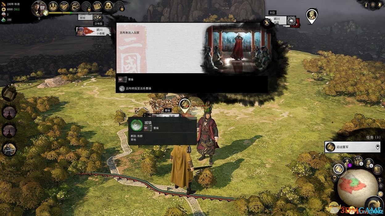 女神异闻录5 完整版 截图6