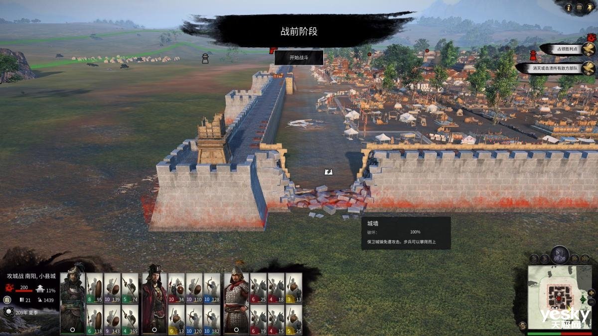 女神异闻录5 完整版 截图12