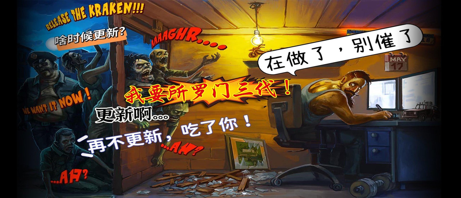 怪物猎人：世界 完整版 截图23