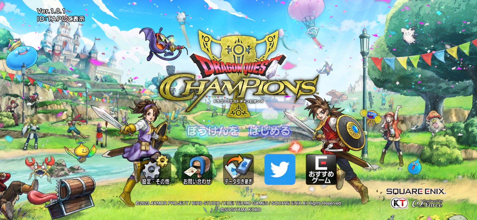 勇者斗恶龙11 年度版 截图12