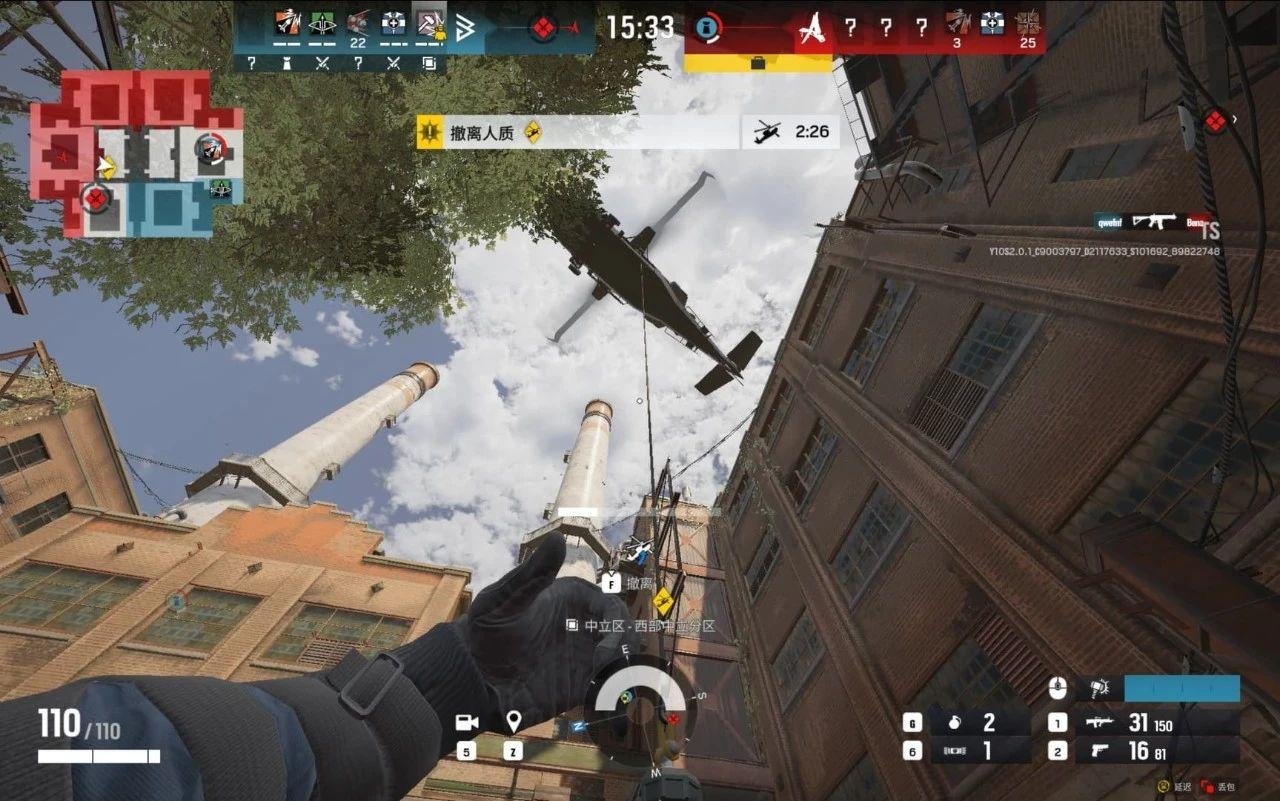 彩虹六号：围攻 重制版 截图19