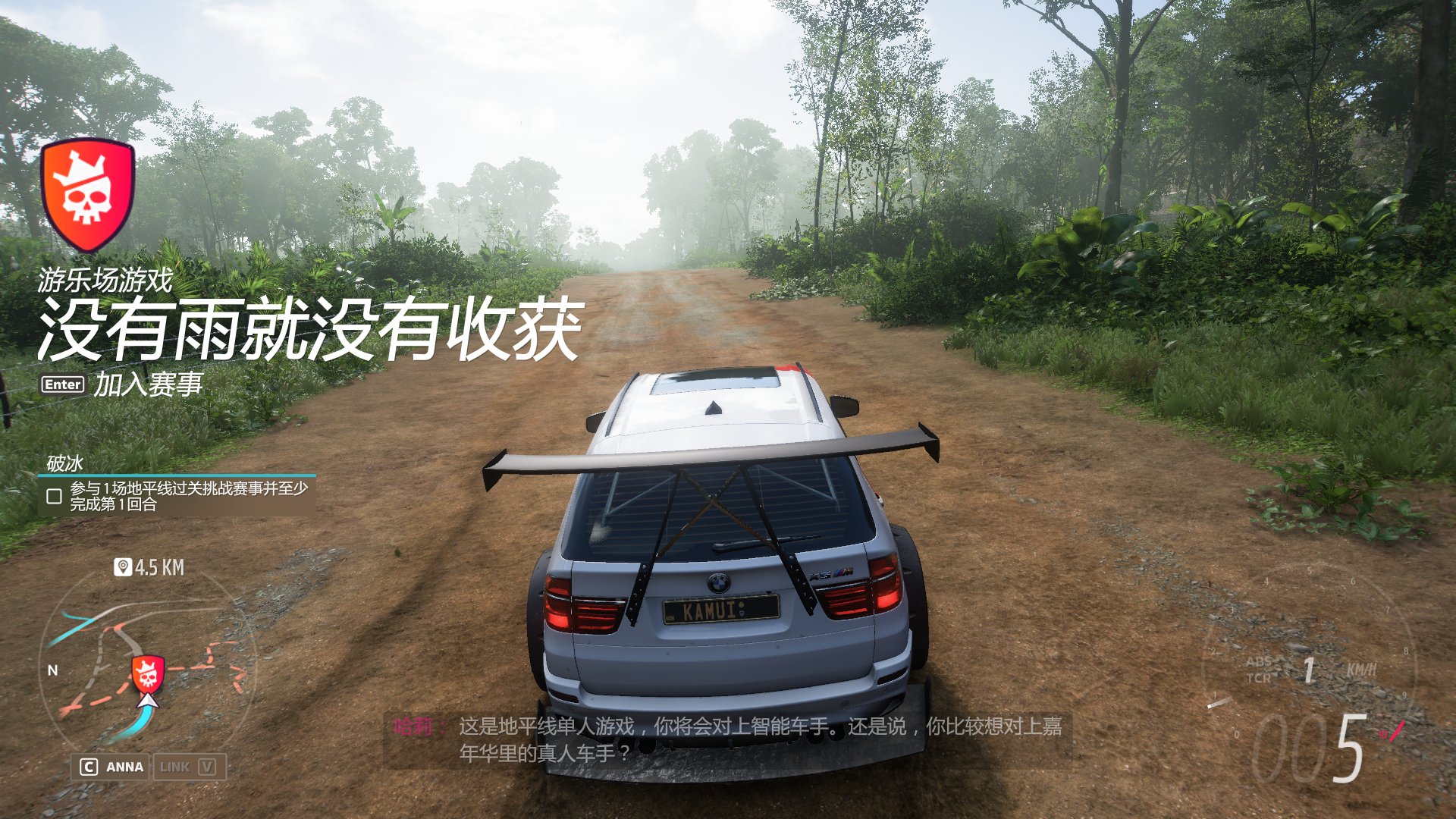 戴森球计划 豪华版 截图1