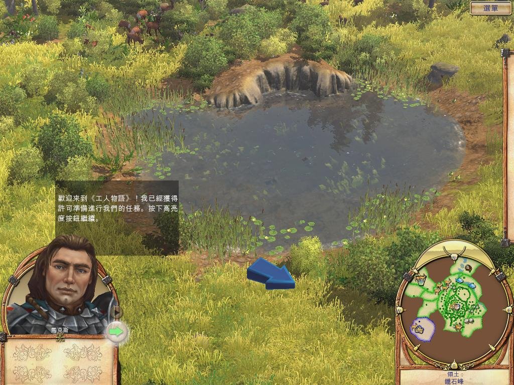 戴森球计划 豪华版 截图4