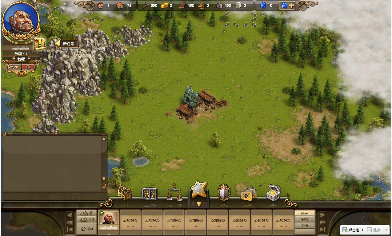 戴森球计划 豪华版 截图9