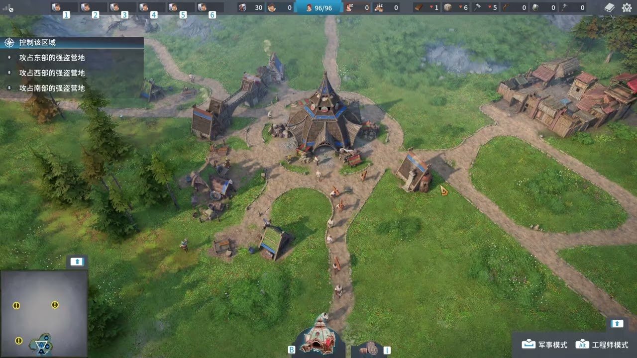 戴森球计划 豪华版 截图13