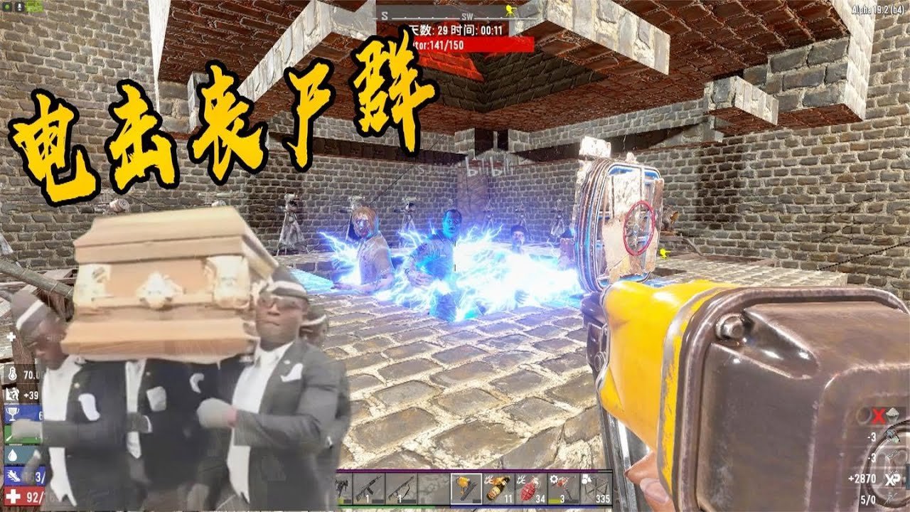 怪物猎人：世界 完整版 截图12