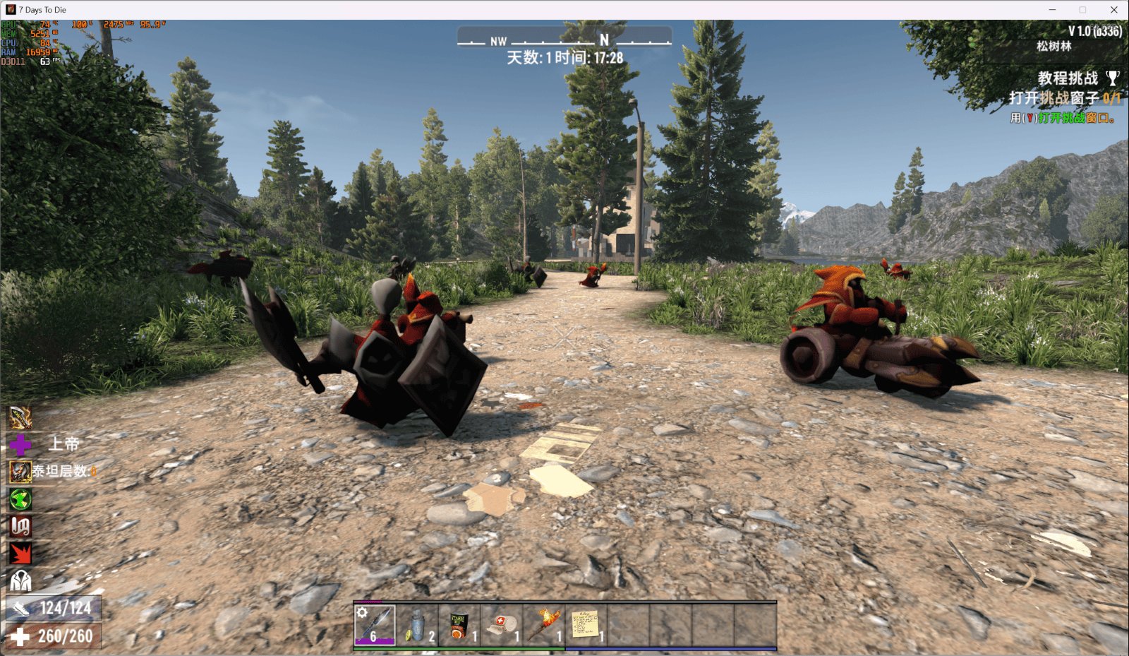 怪物猎人：世界 完整版 截图15