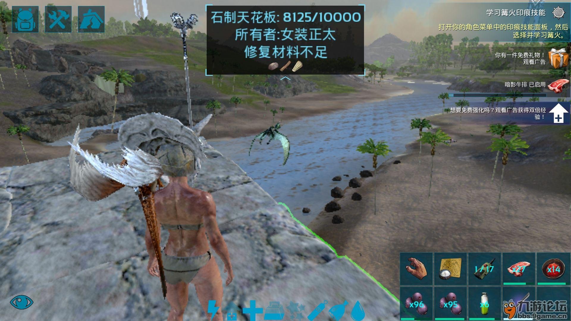 双人成行 终极版 截图21