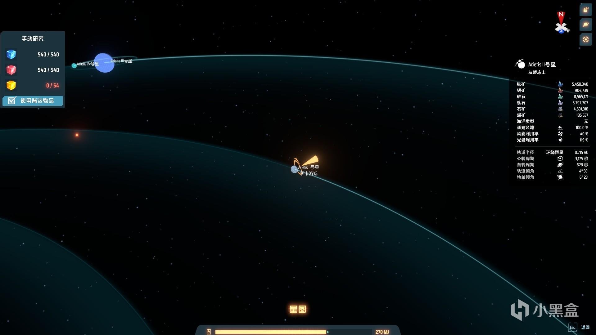 糖豆人：终极淘汰赛 重制版 截图13