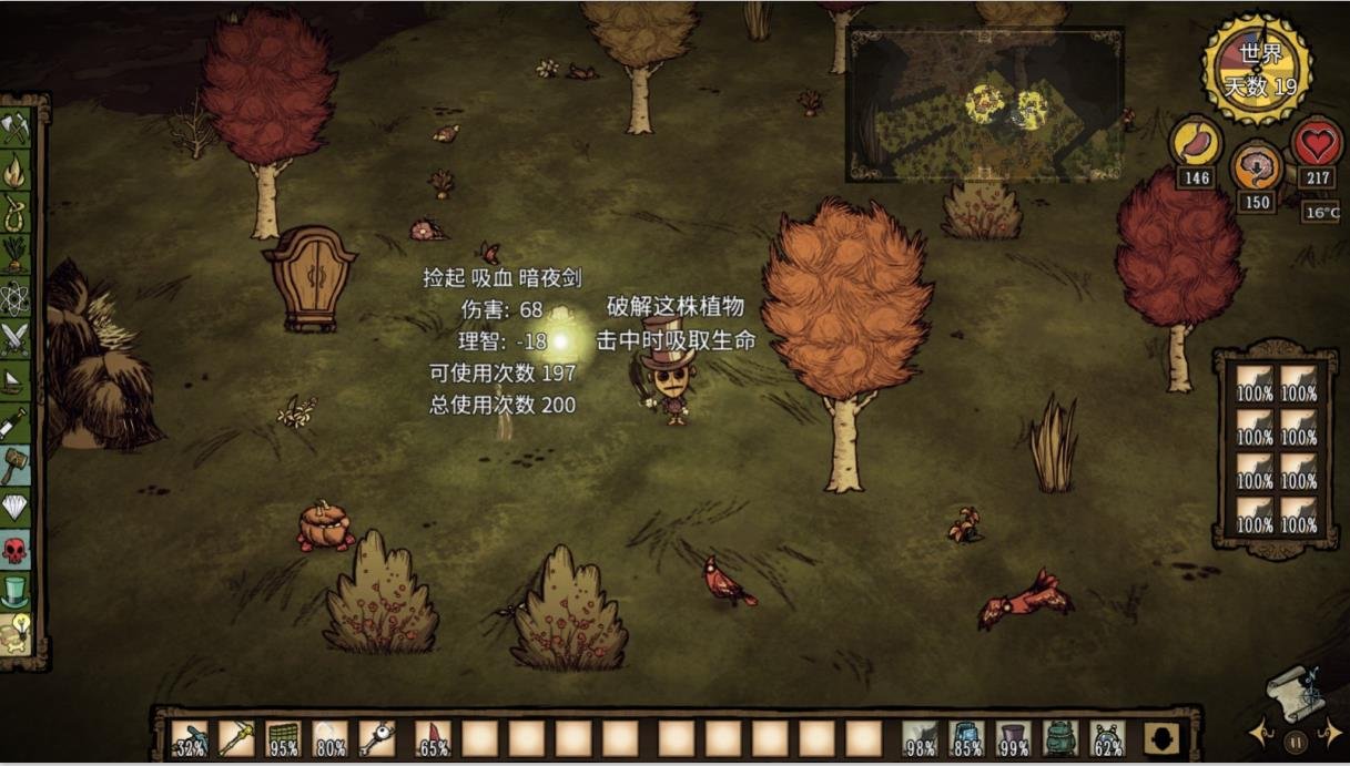 艾尔登法环 截图16