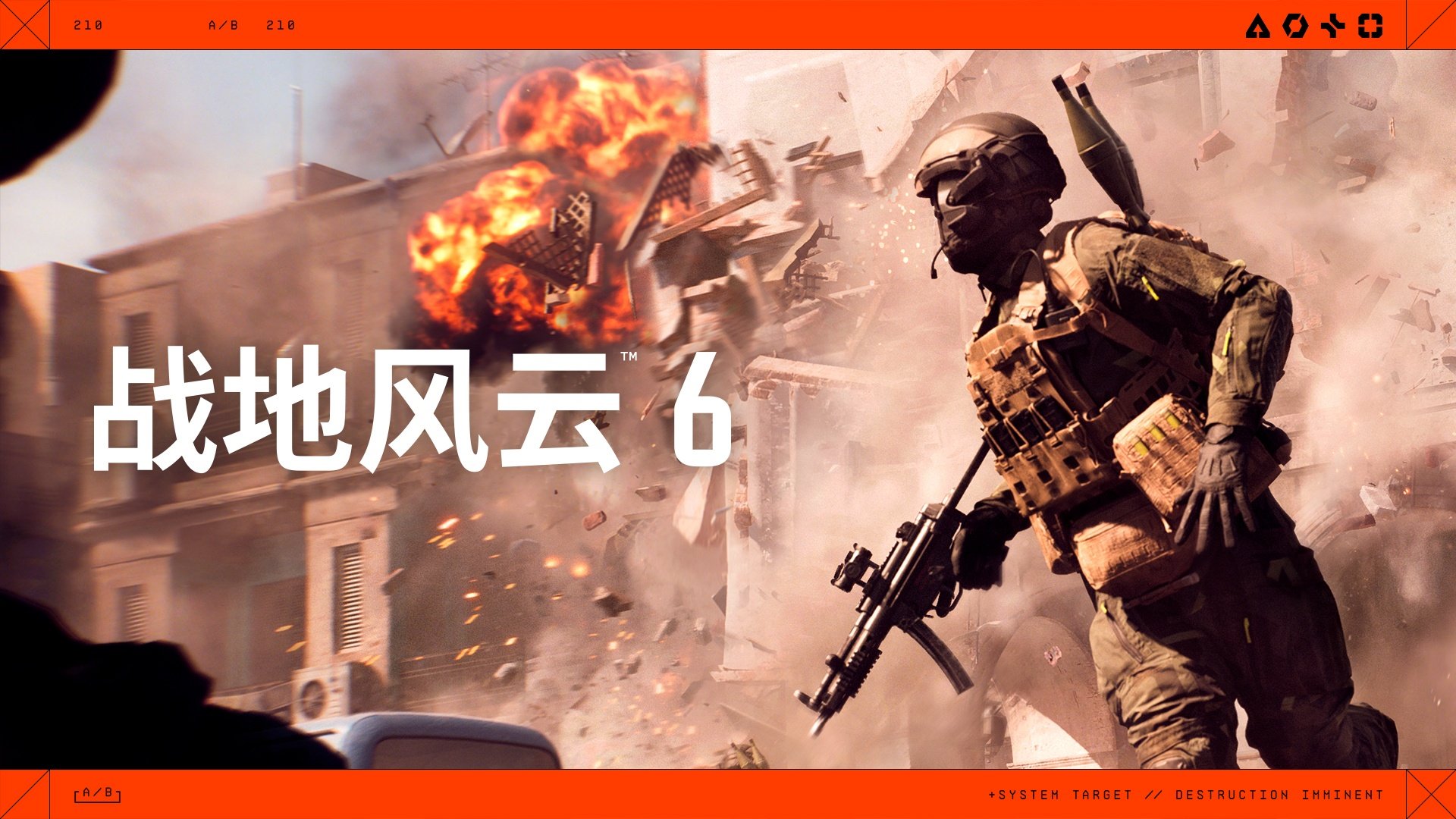 仁王2 豪华版 截图17