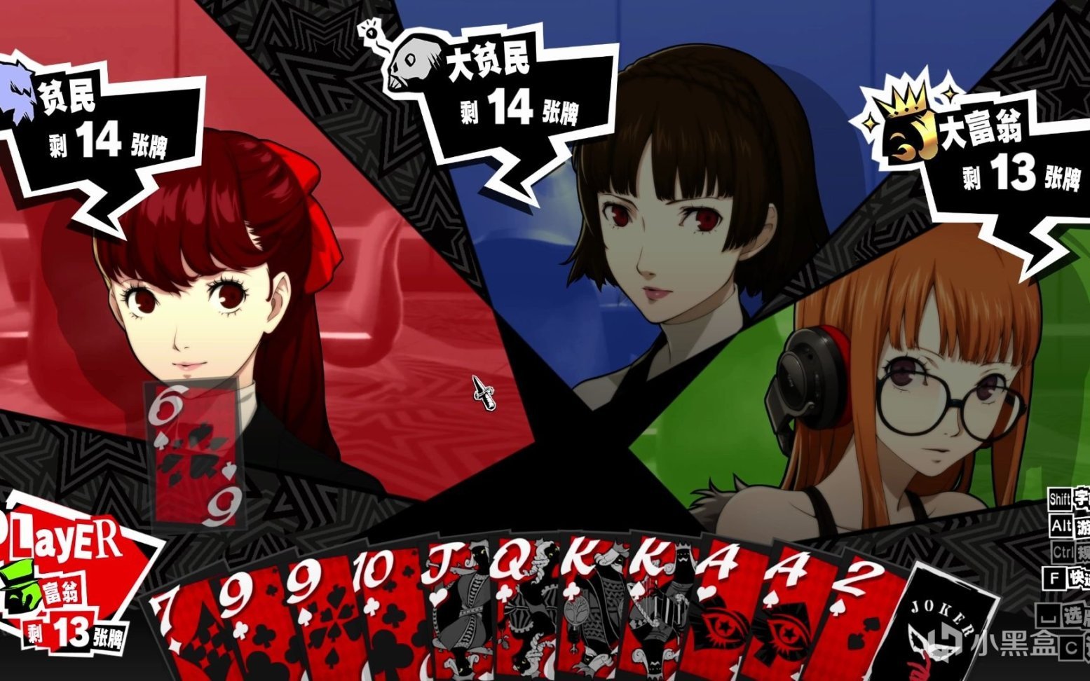 戴森球计划 豪华版 截图17