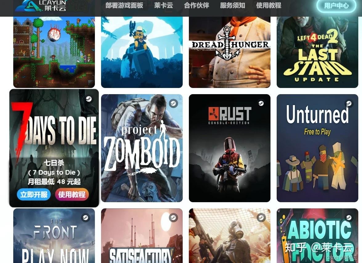 塞尔达传说：旷野之息 豪华版 截图15