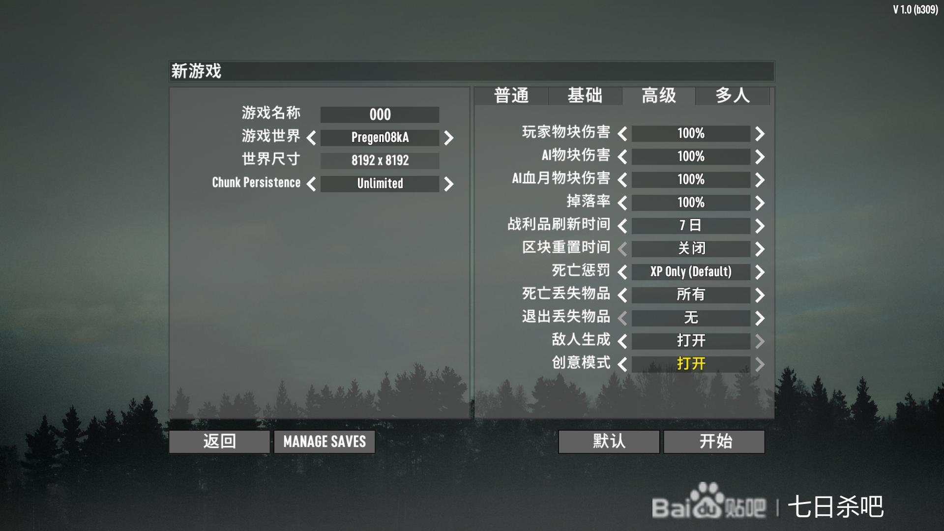 塞尔达传说：旷野之息 豪华版 截图19