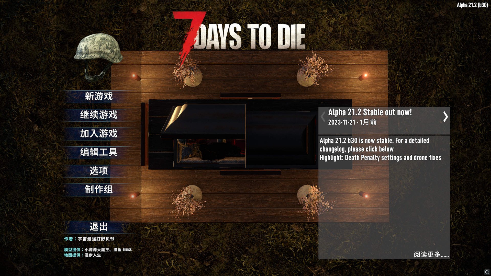 塞尔达传说：旷野之息 豪华版 截图20