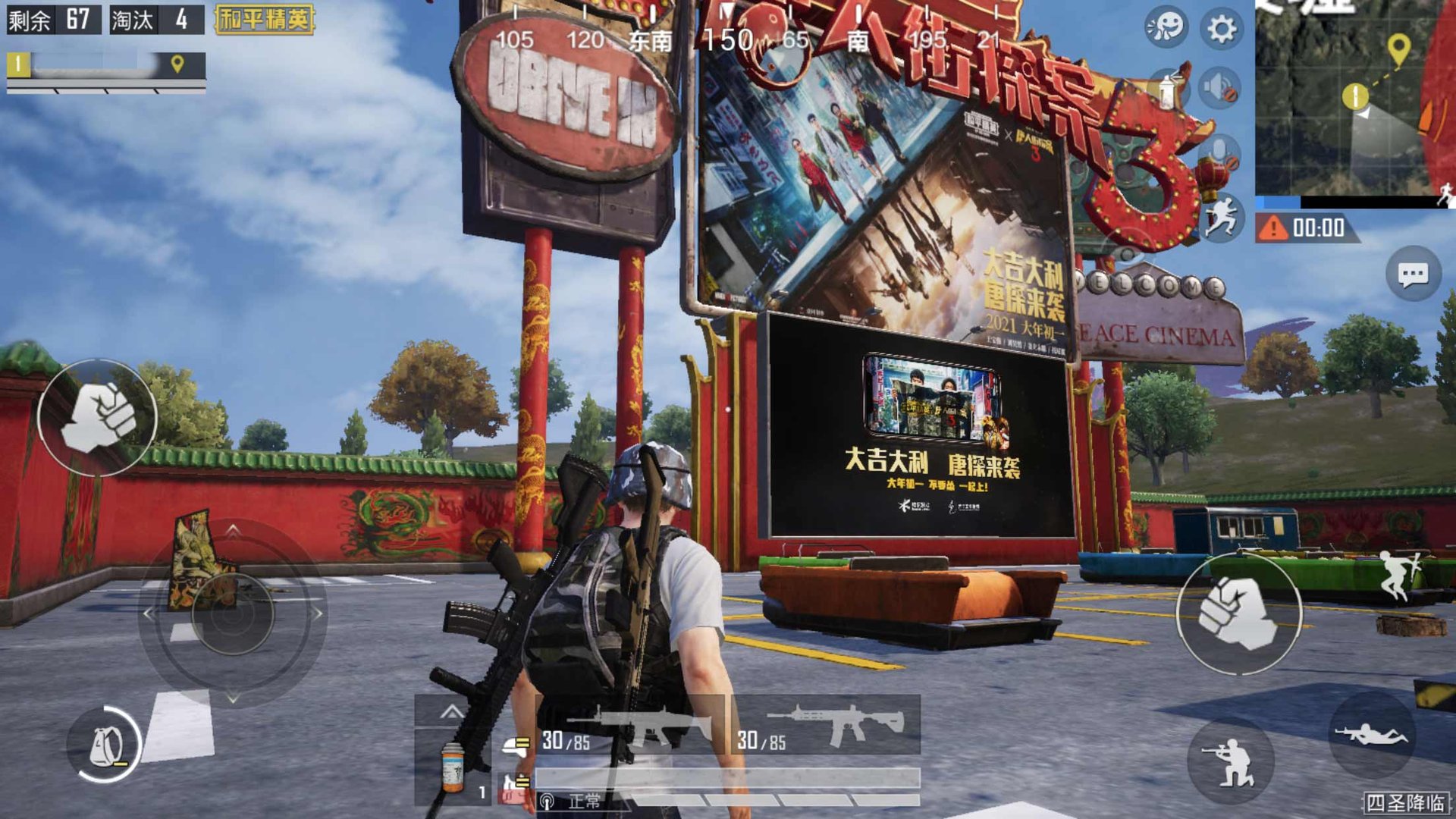 魔兽世界 豪华版 截图1