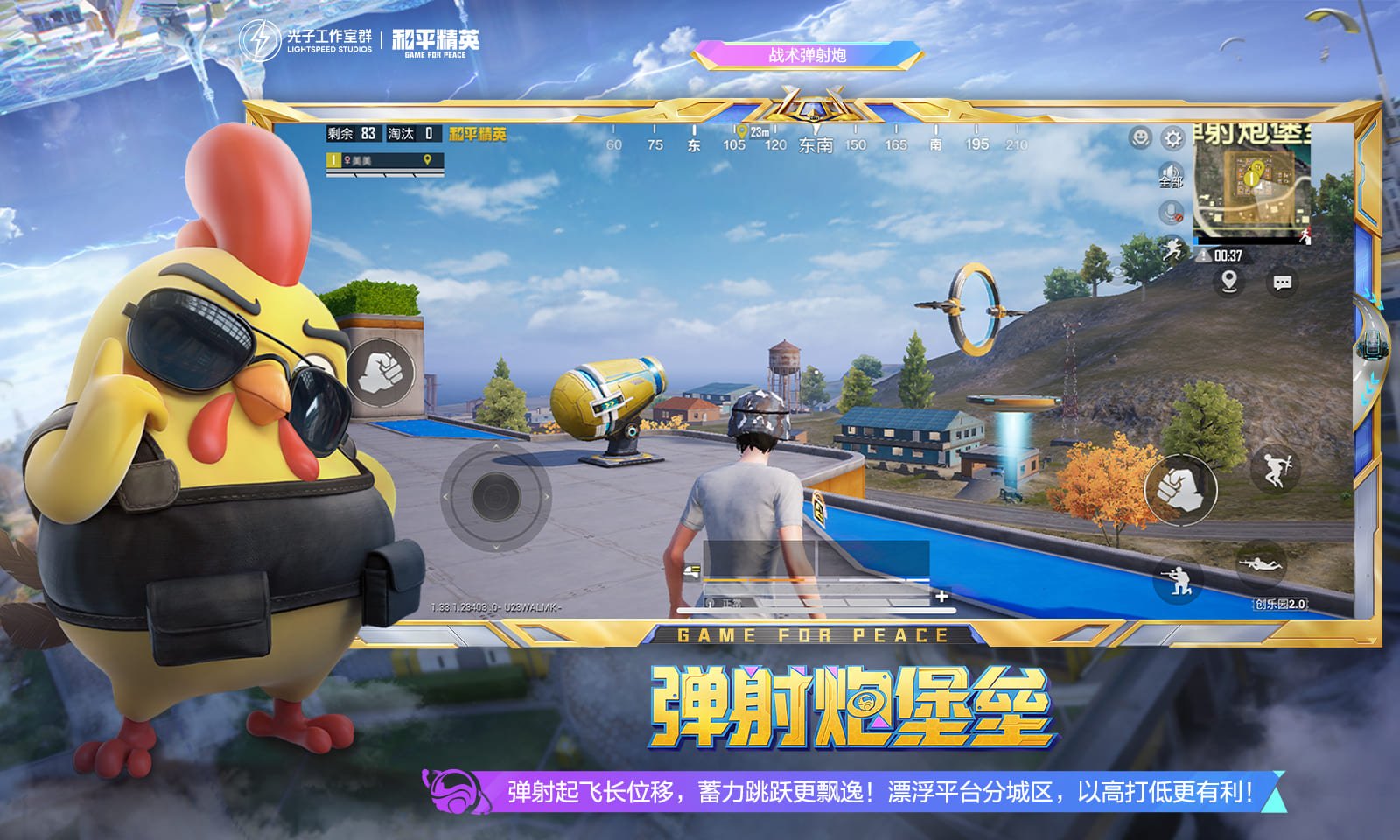 魔兽世界 豪华版 截图2