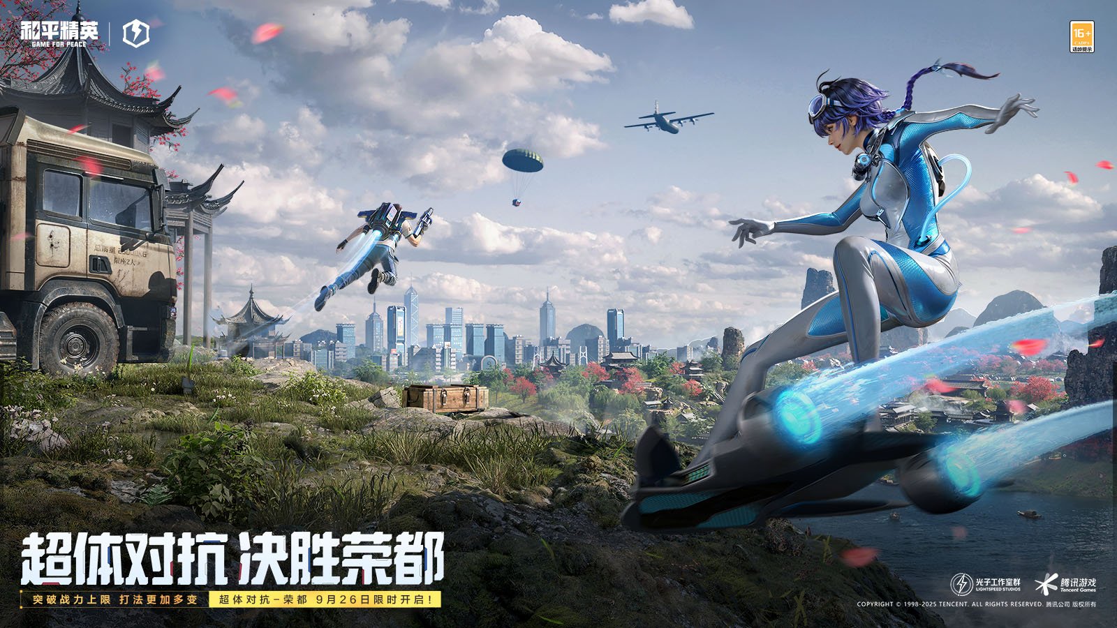 魔兽世界 豪华版 截图8