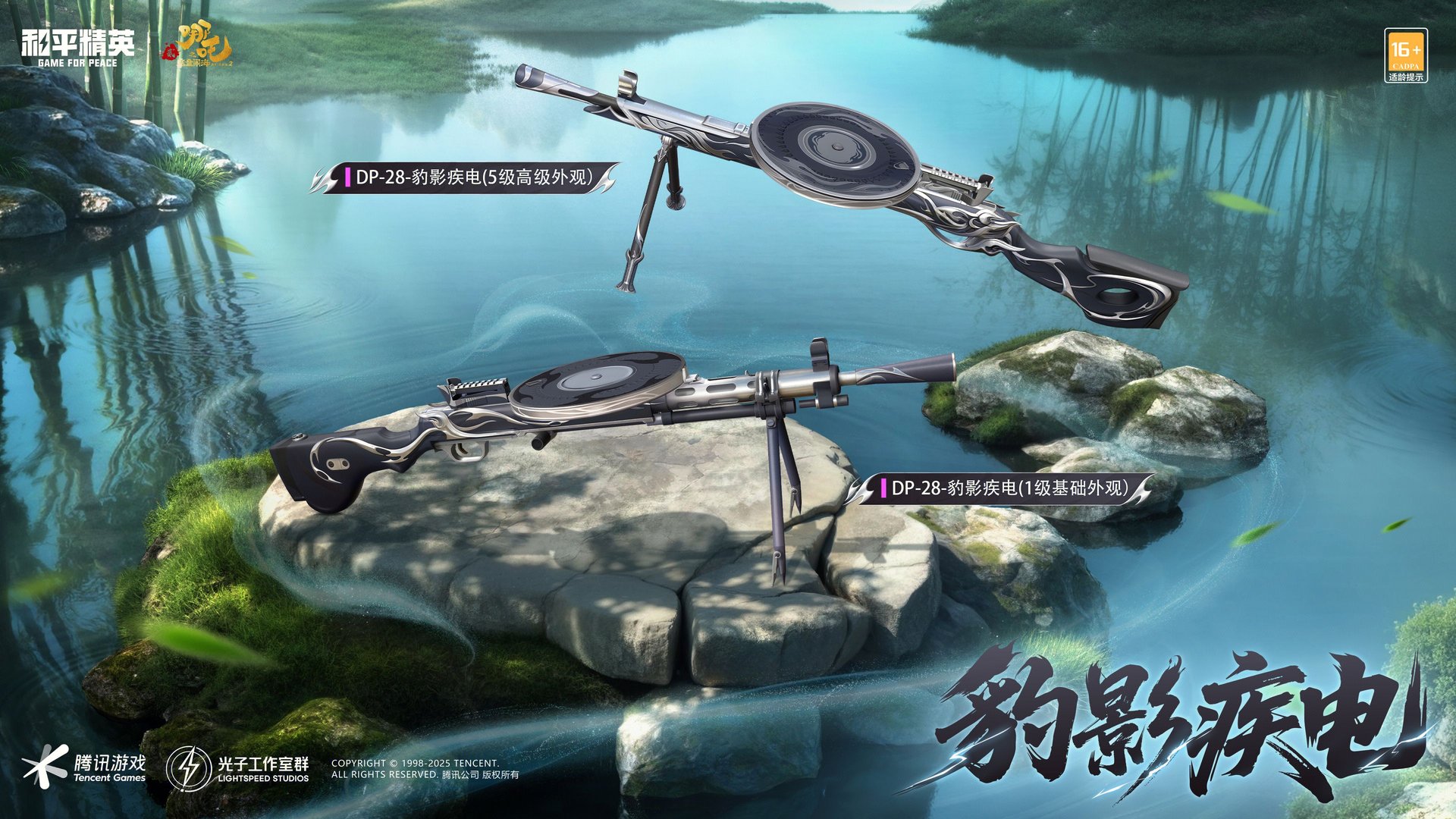 魔兽世界 豪华版 截图10