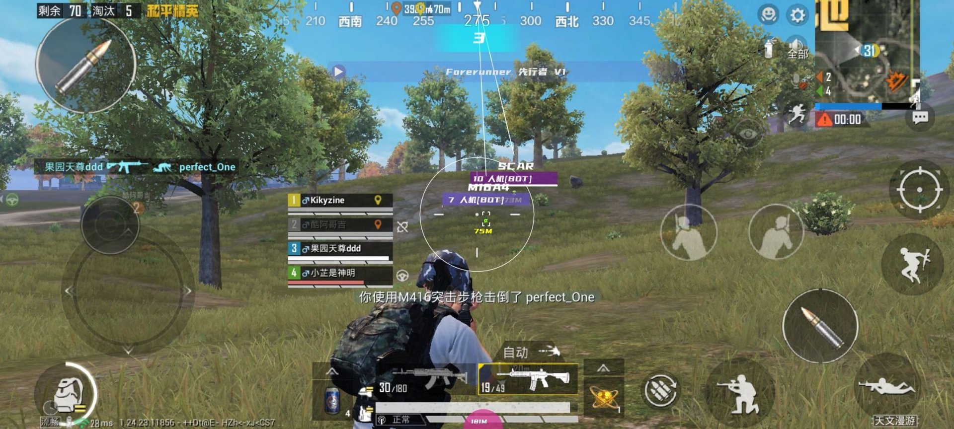 魔兽世界 豪华版 截图14