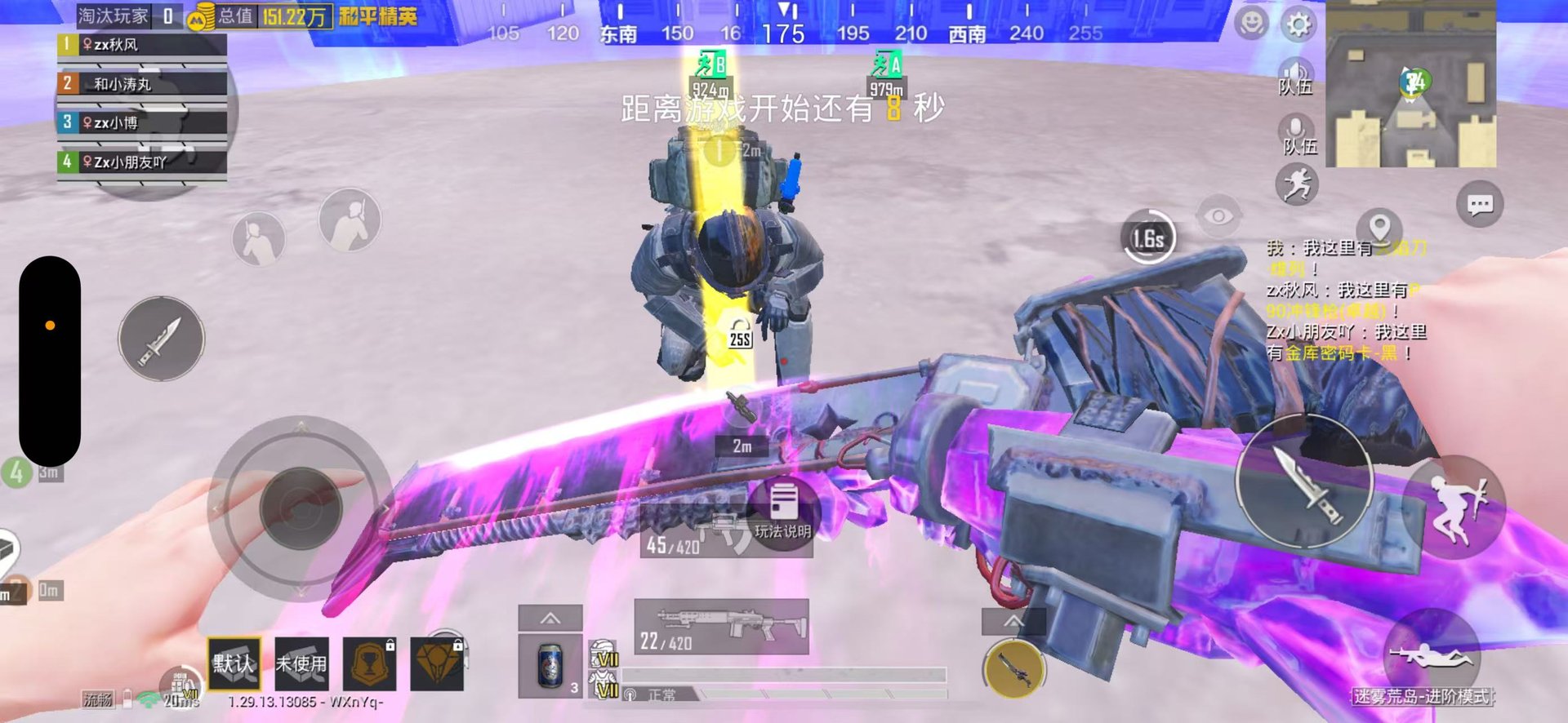 魔兽世界 豪华版 截图16