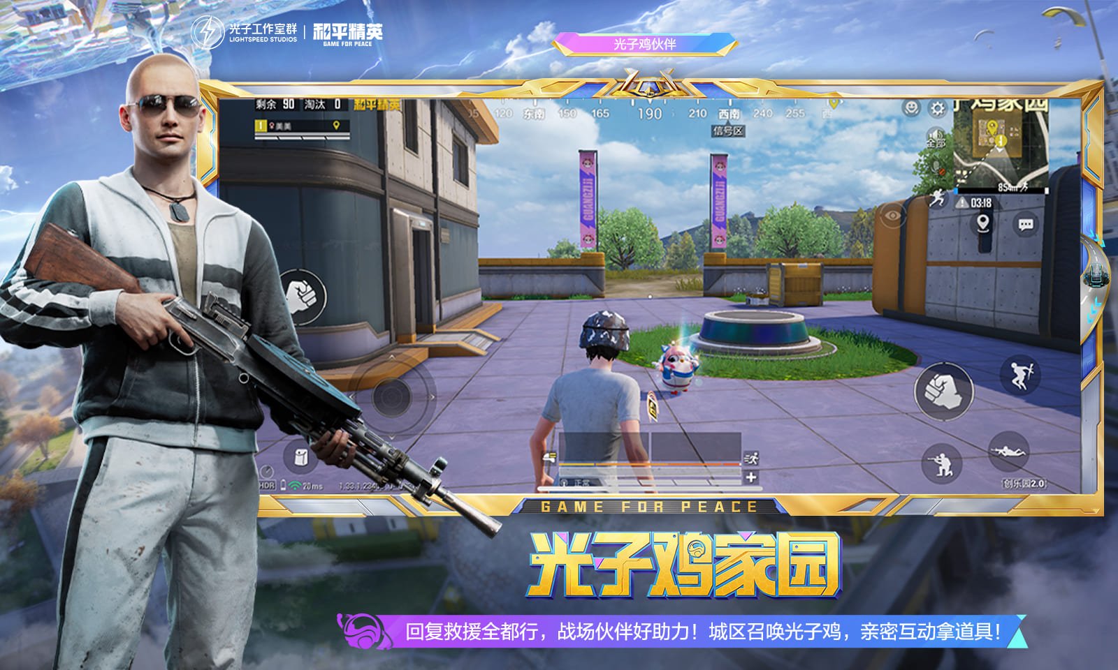 魔兽世界 豪华版 截图22