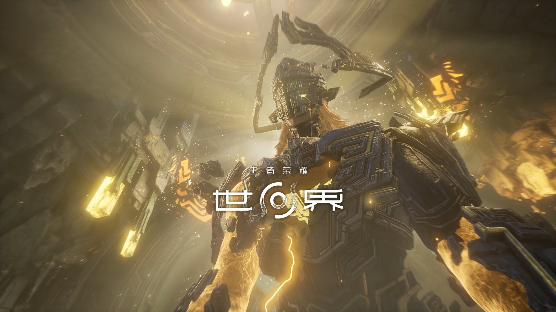 戴森球计划 豪华版 截图8