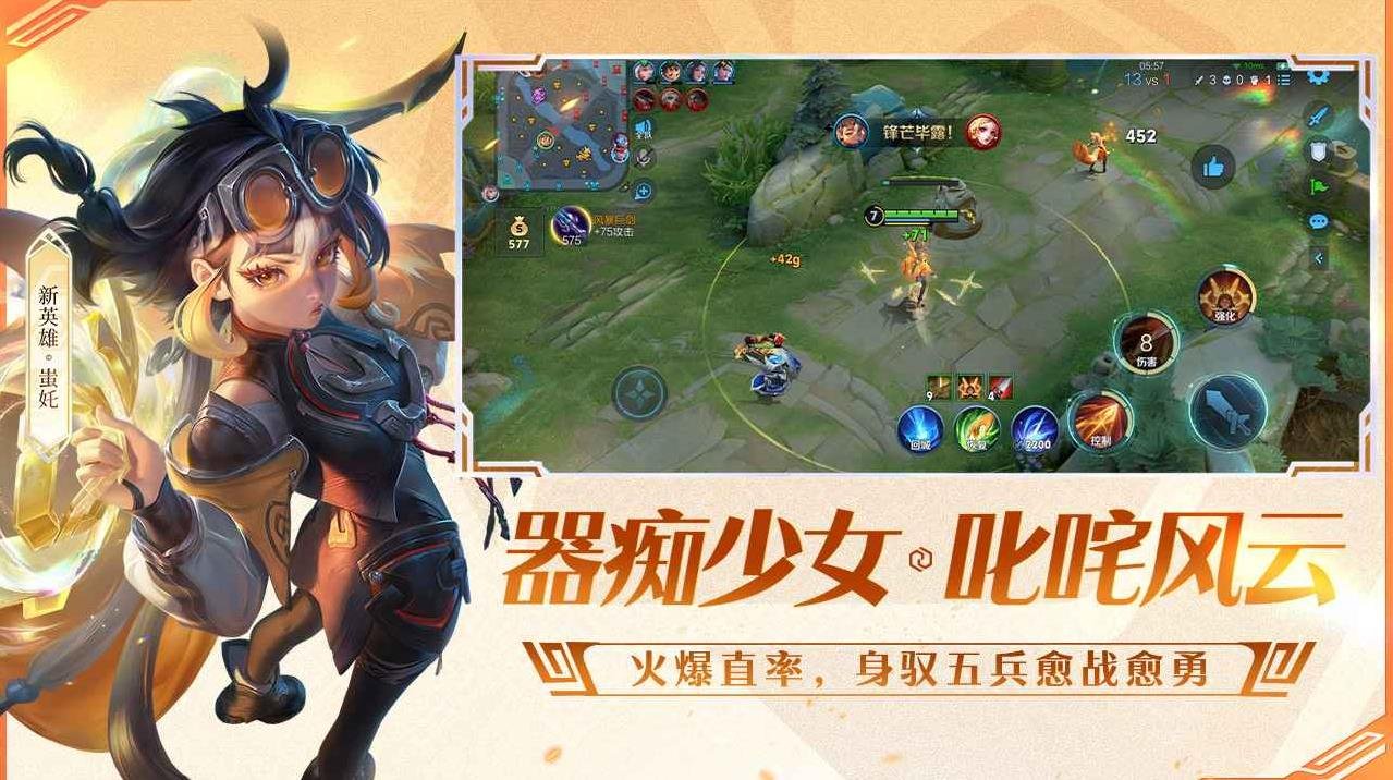 戴森球计划 豪华版 截图9