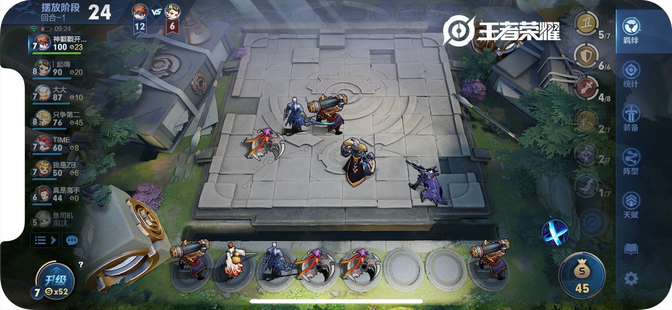 戴森球计划 豪华版 截图18