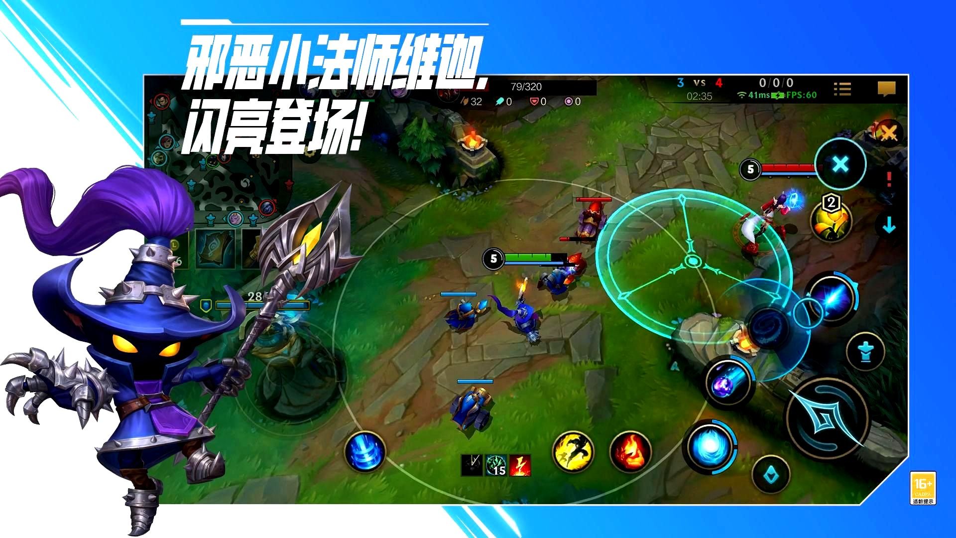 最终幻想14 完整版 截图20