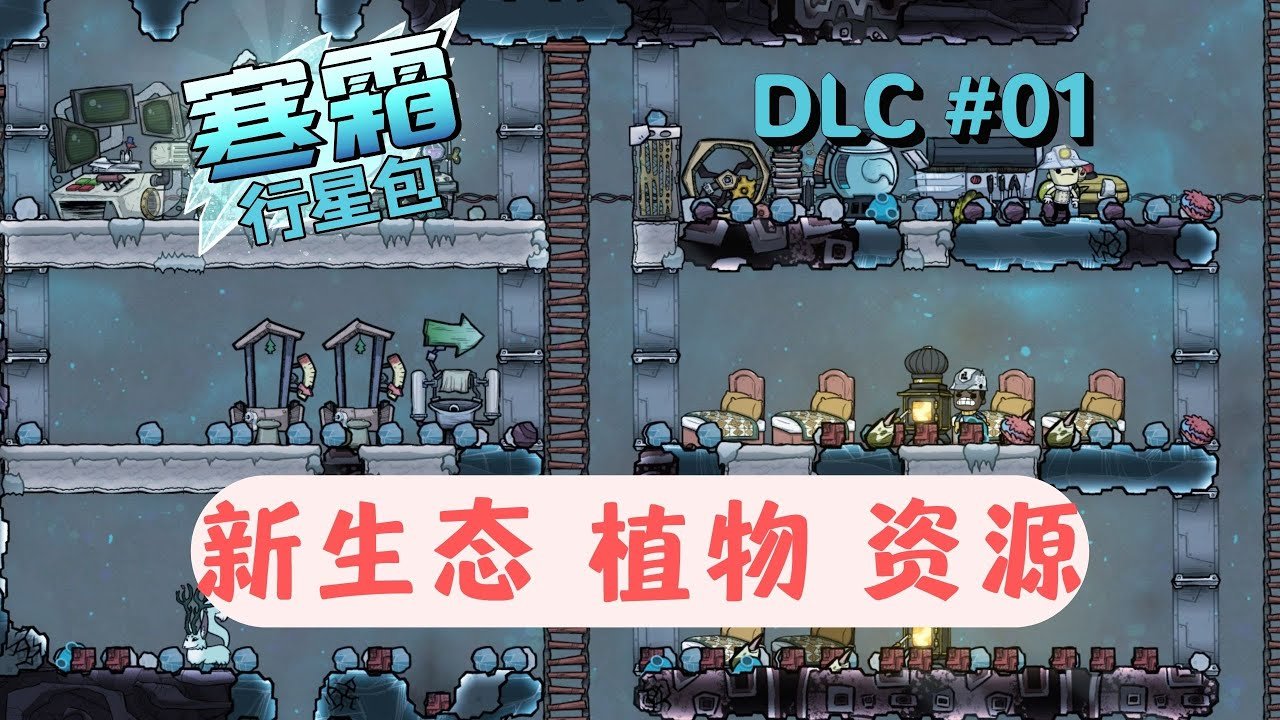 戴森球计划 豪华版 截图12