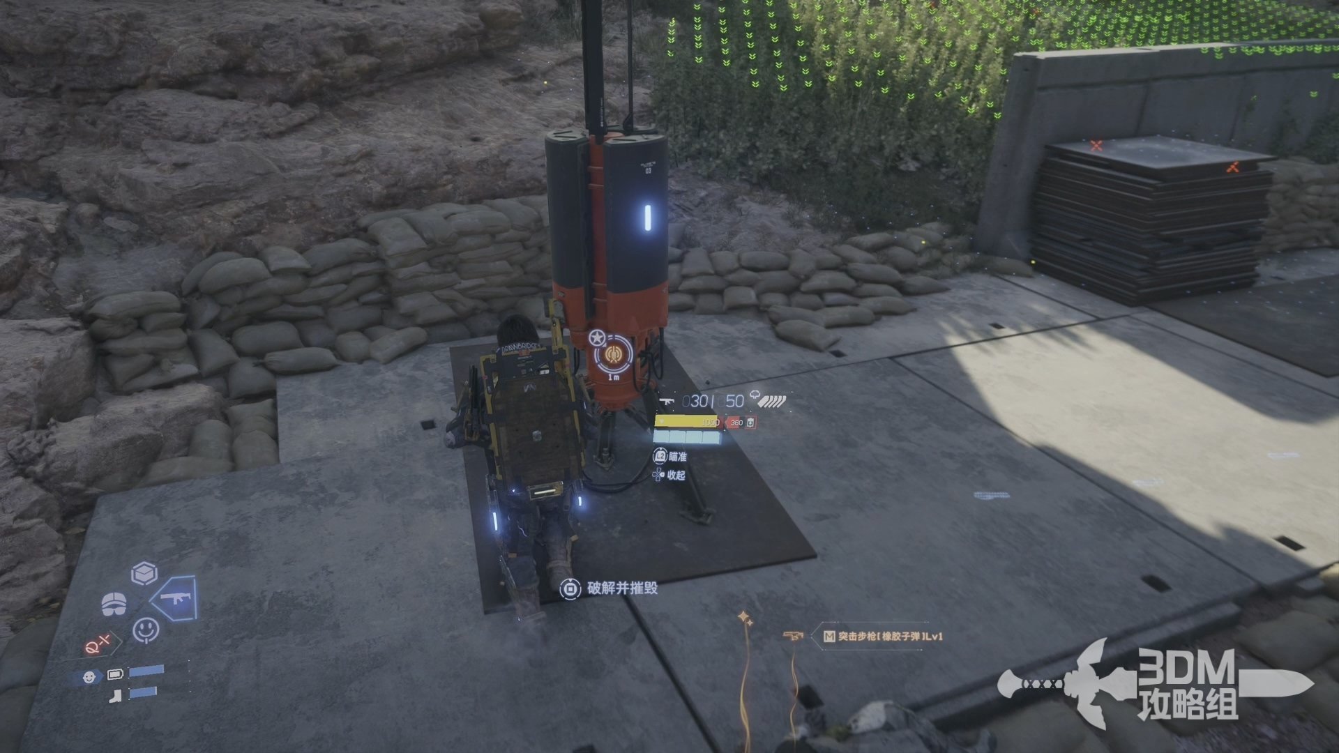 星露谷物语 年度版 截图3