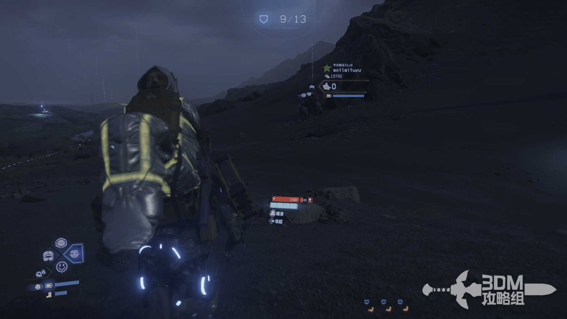 星露谷物语 年度版 截图18