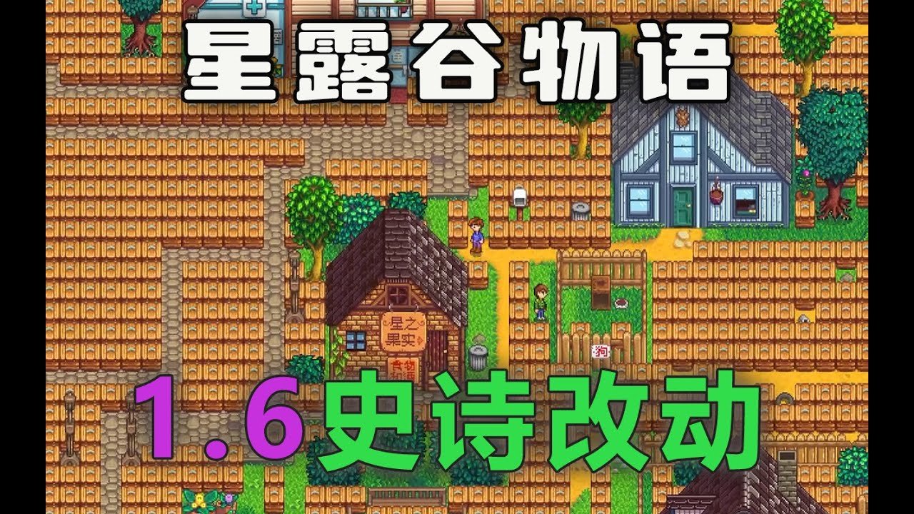 饥荒 豪华版 截图5