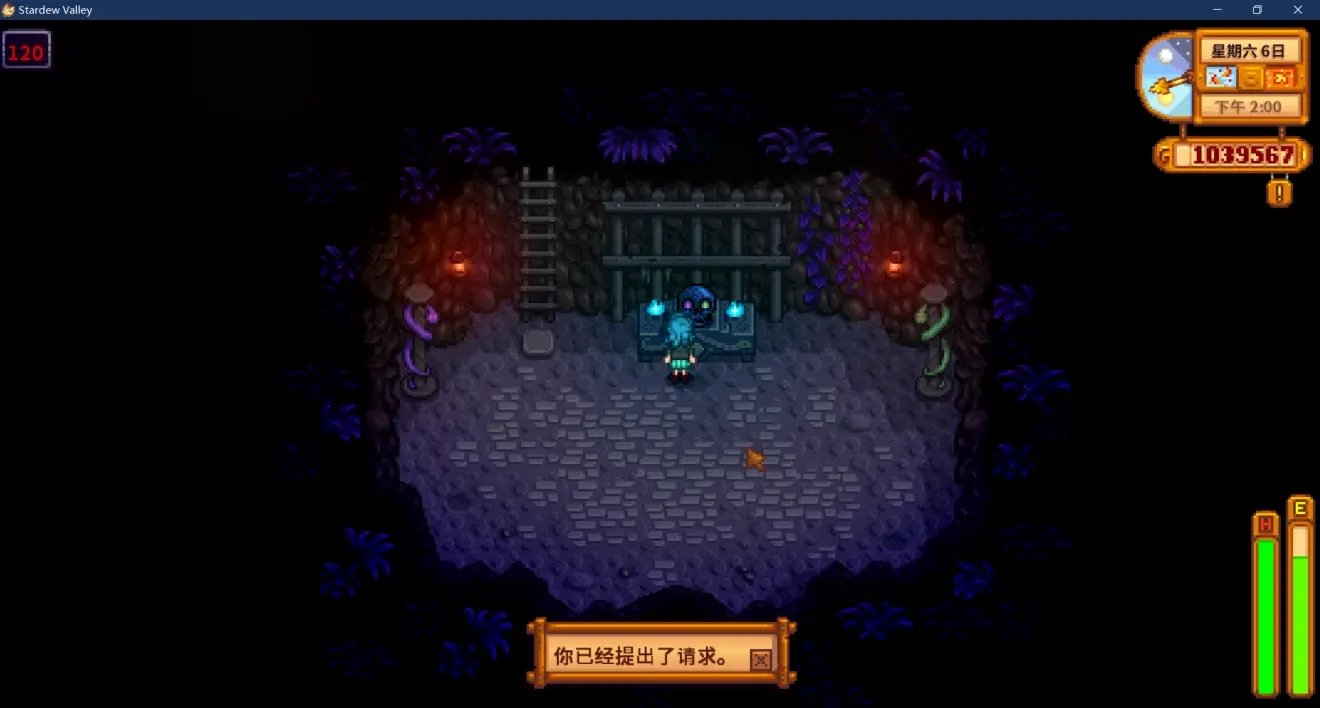 饥荒 豪华版 截图17