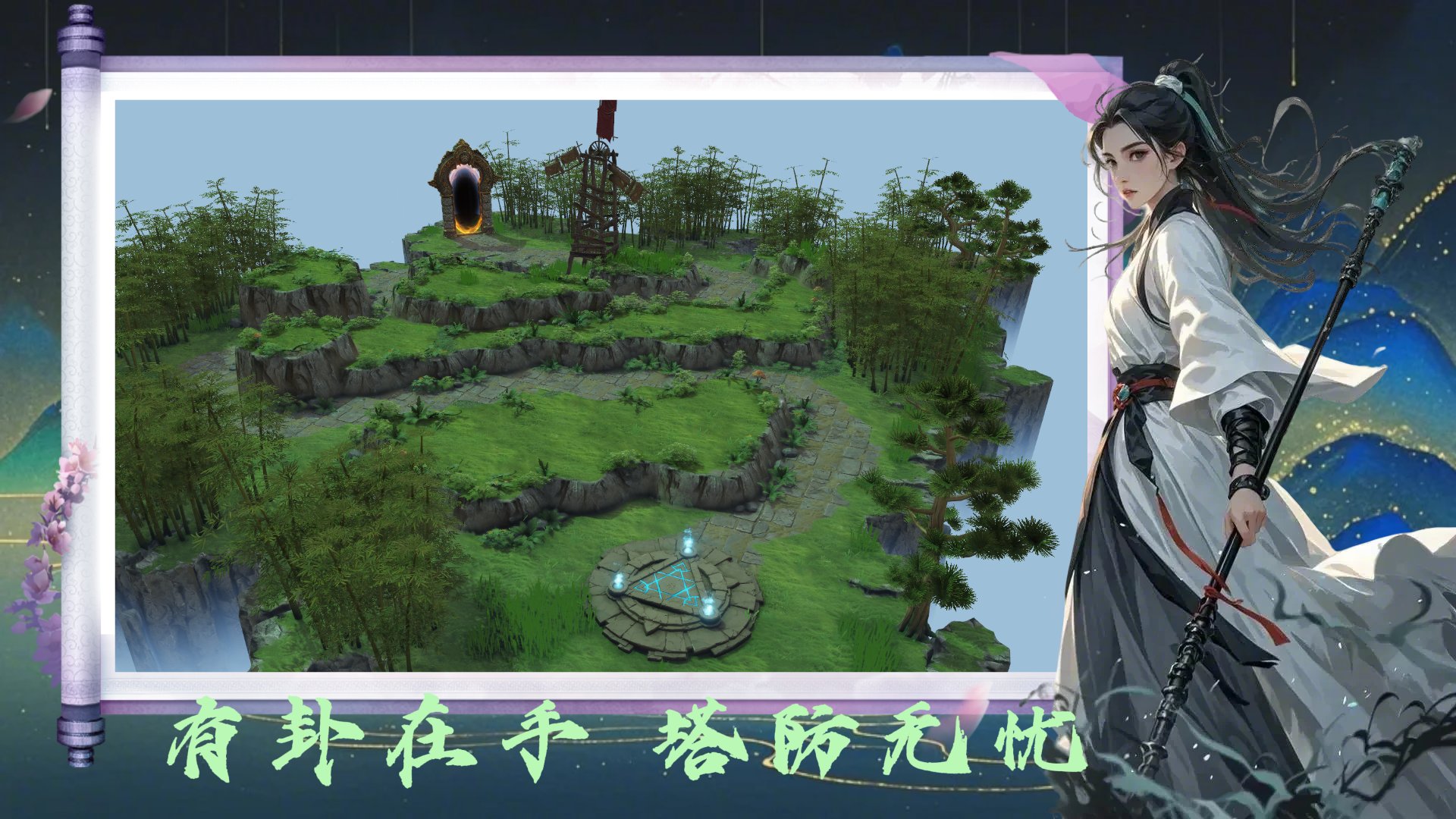 饥荒 豪华版 截图20